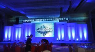 文化活動策劃的意義與創意設計方案——以泉州為例